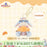 SHDL - 2026 Winnie the Pooh & Friends Spring Picnic Collection x Eeyore "Croissant" Plush Keychain