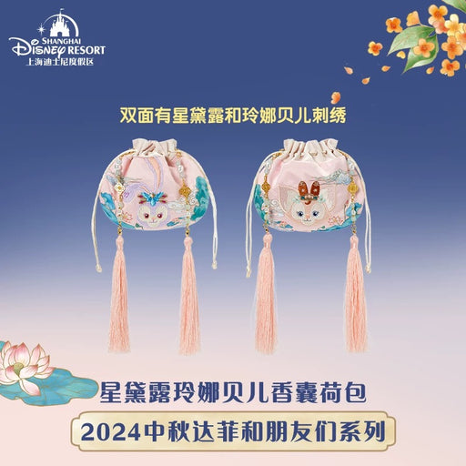 SHDL - Duffy & Friends Mid Autumn/Moon Festival 2024 Collection x LinaBell & StellaLou 2 Sided Drawstring Bag/Pouch