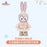 SHDL - 2025 Duffy & Friends Ice & Snow Partner Collection x StellaLou Plush Toy