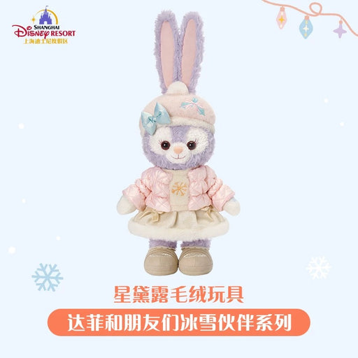 SHDL - 2025 Duffy & Friends Ice & Snow Partner Collection x StellaLou Plush Toy