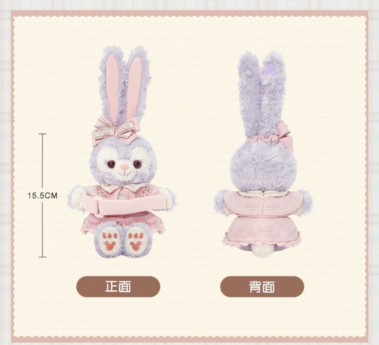 SHDL - Duffy and Friends Small Classroom Collection x StellaLou Curtain/Decorative/Arm Plush Toy