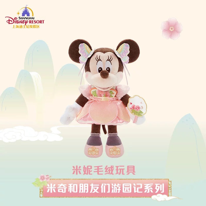 SHDL - Mickey and Friends Garden Stroll Collection x Minnie Moiuse Plush Toy