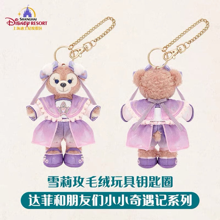 SHDL - 2026 Duffy and Friends "Little Voyage" Collection x ShellieMay Plush Keychain
