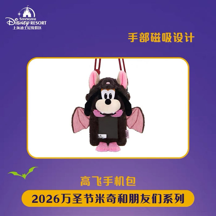 SHDL - 2026 Halloween Mickey and Friends Collection x Goofy Phone Pouch with Strap (Release Date: Oct 4, 2026)