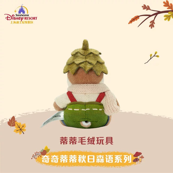 SHDL - Chip & Dale Autumn Forest Collection x Dale Plush Toy (Release Date: Sept 12, 2025)