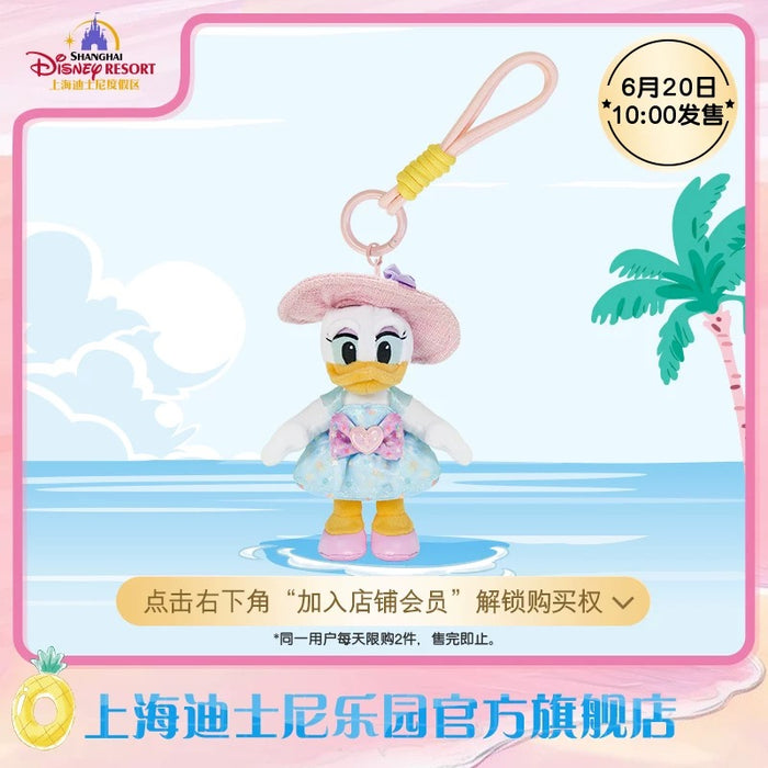 SHDL - 2025 Mickey and Friends Summer Vibes Collection x Daisy Duck Plush Keychain