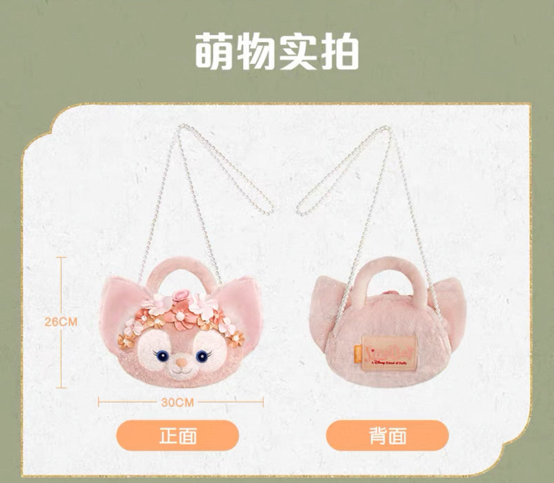 SHDL - 2025 Duffy & Friends ‘Floral Dream’ Collection x LinaBell Shoulder Bag (Release Date: Sept 4, 2025)