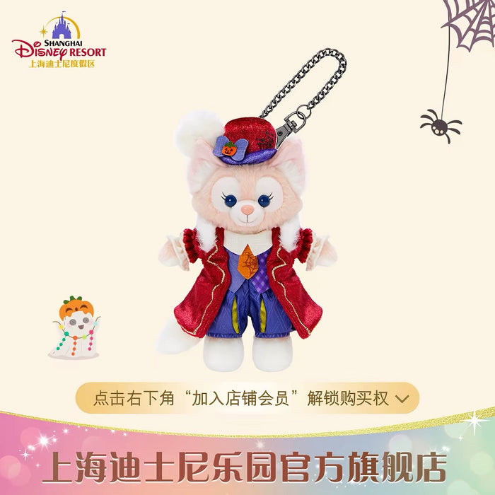 SHDL - 2026 Halloween Duffy and Friends Collection x LinaBell Plush Keychain (Release Date: Oct 4, 2026)