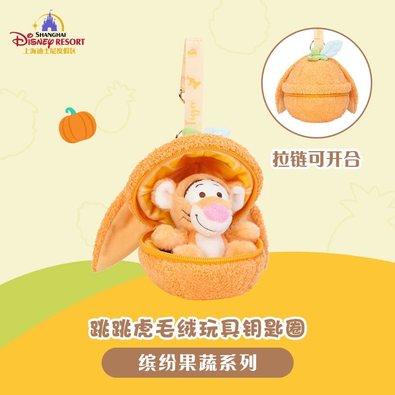 SHDL - Colorful Fruits and Vegetables Collection x Winnie the Pooh & Friends Tigger Plush Keychain