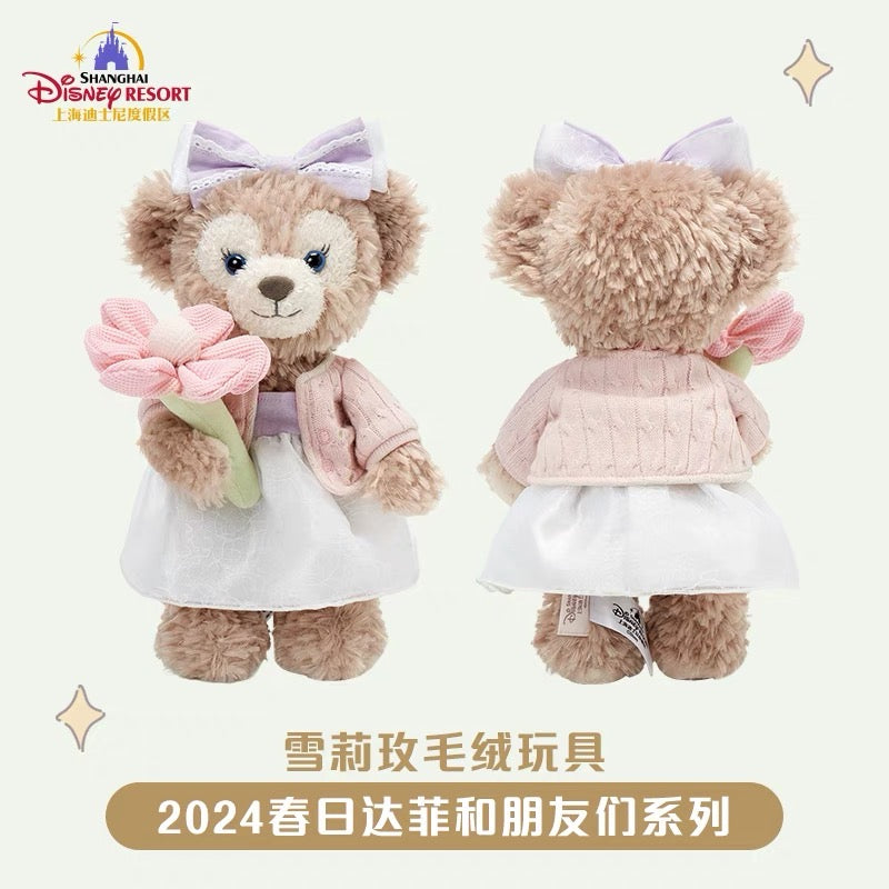 新品✢Duffy and ShellieMay ぬいぐるみ 4体セット SHDL - Duffy & Friends 2024 Spring Collection x ShellieMay Plush