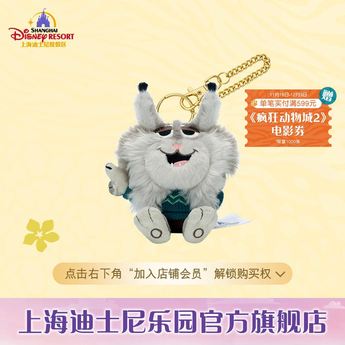 SHDL - Zootopia 2 x Pawbert Lynxley Plush Keychain — USShoppingSOS