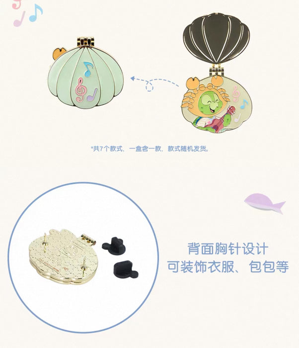 SHDL - 2025 Duffy & Friends Summer Ocean Collection x Duffy & Friends Pin Badge Blind Single Box (Release Date: July 8, 2025)