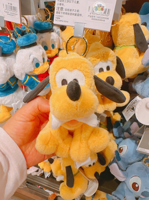 SHDL - Pluto ‘Pull & Bounce Back’ Plush Keychain