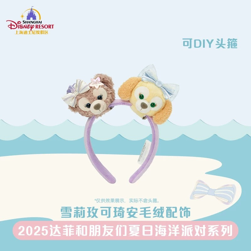 SHDL - 2025 Duffy & Friends Summer Ocean Collection x ShellieMay & CookieAnn Create Your Own Headband Plush Set (Release Date: July 8, 2025)