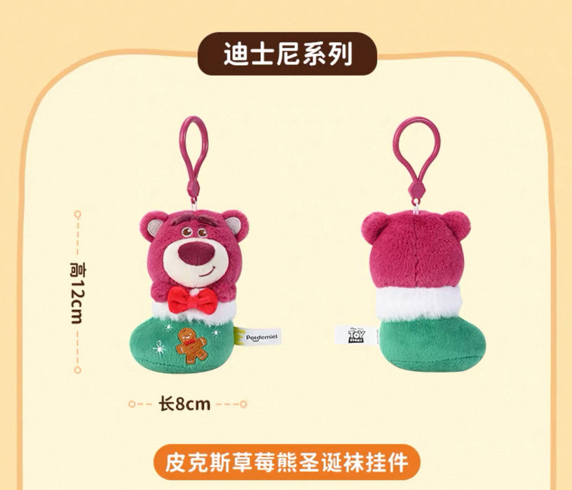 China Exclusive- Lotso ‘Holiday Stocking’ Shaped Plush Keychain