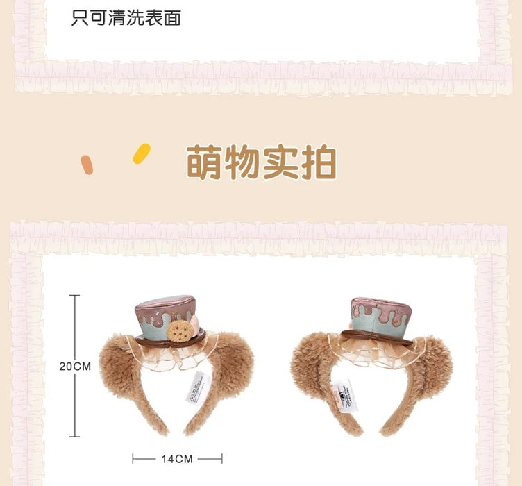 SHDL - 2025 Duffy Dreamy Carnival Collection x Ear Headband