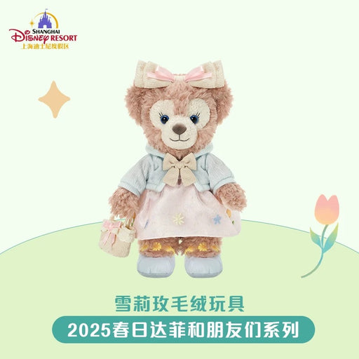 SHDL - Duffy & Friends Springtime 2025 Collection x ShellieMay Plush Toy