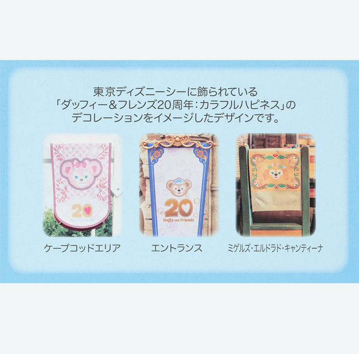 TDR - Duffy & Friends "Heartfelt Letters of Friendship" Collection x Mystery Drawstring Pouch Whole Box of 7 (Release Date: Jan 8, 2026)