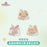 SHDL - 2026 Jelly Summer Duffy & Friends Collection x Mystery Pin Box