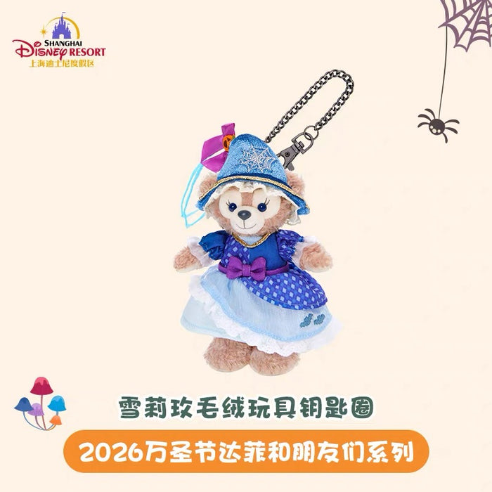 SHDL - 2026 Halloween Duffy and Friends Collection x ShellieMay Plush Keychain (Release Date: Oct 4, 2026)