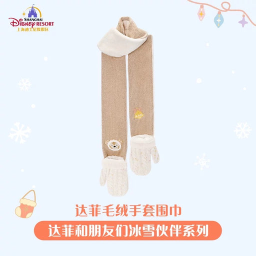 SHDL - 2025 Duffy & Friends Ice & Snow Partner Collection x Duffy Scarf & Gloves Set