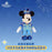 SHDL - 2026 Mickey & Friends 10th Birthday Celebration Collection x Mickey Mouse Plush Toy (Release Date: Mar 20, 2026)