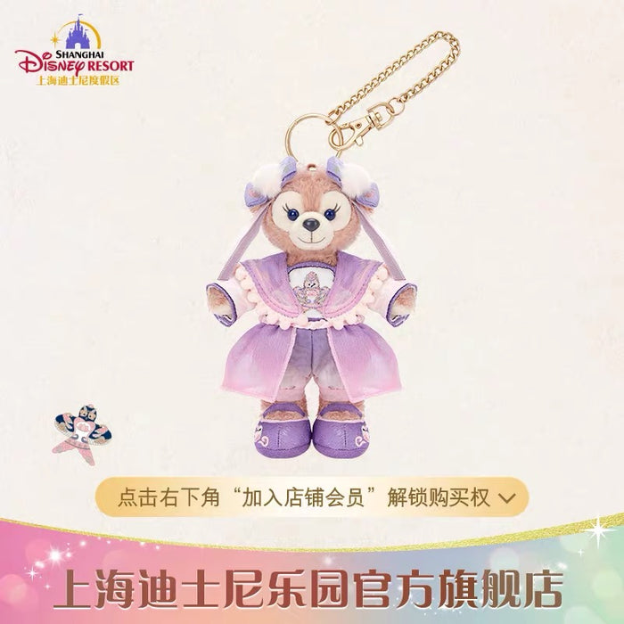 SHDL - 2026 Duffy and Friends "Little Voyage" Collection x ShellieMay Plush Keychain