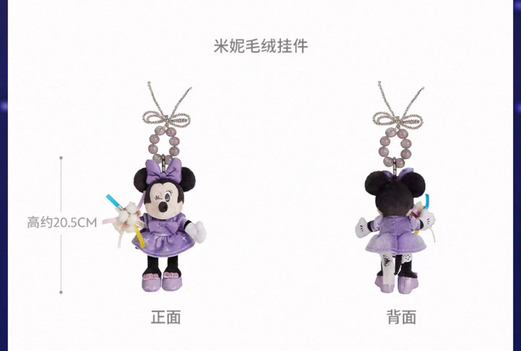 SHDS - 2026 Disney Sparkling Fireworks Series x Minnie Mouse Plush