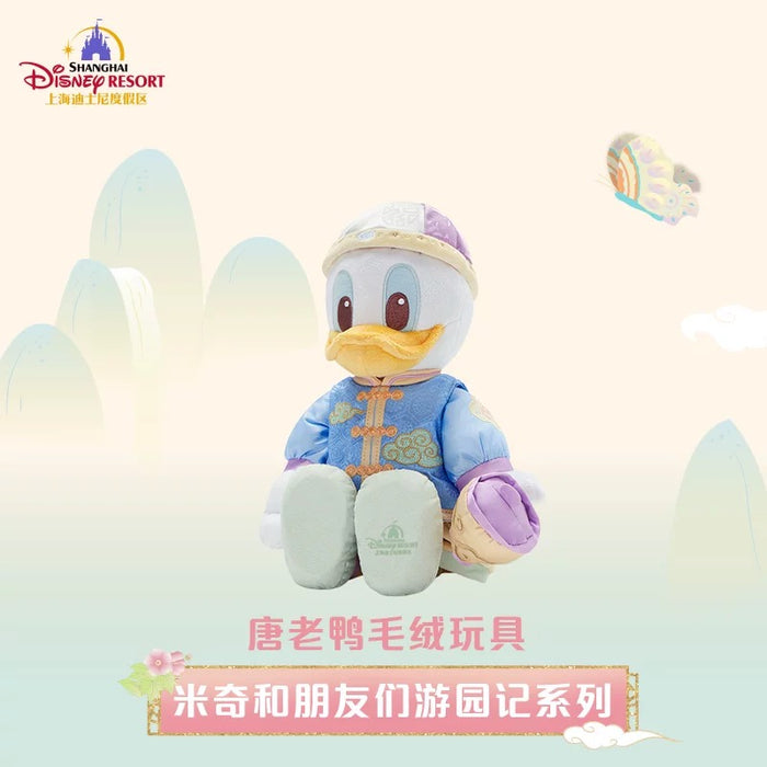 SHDL - Mickey and Friends Garden Stroll Collection x Donald Duck Plush Toy