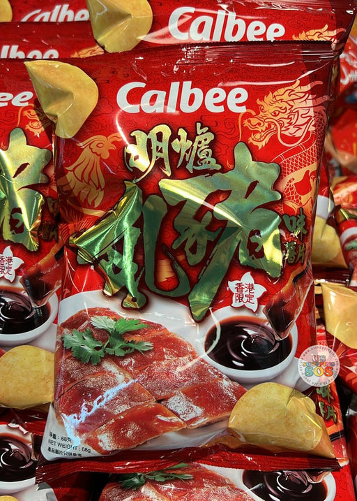 Hong Kong Exclusive - Calbee Roasted Suckling Pork Potato Chip