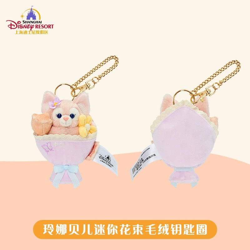 SHDL - Duffy & Friends Mini Flower Bouquet x LinaBell Plush Keychain