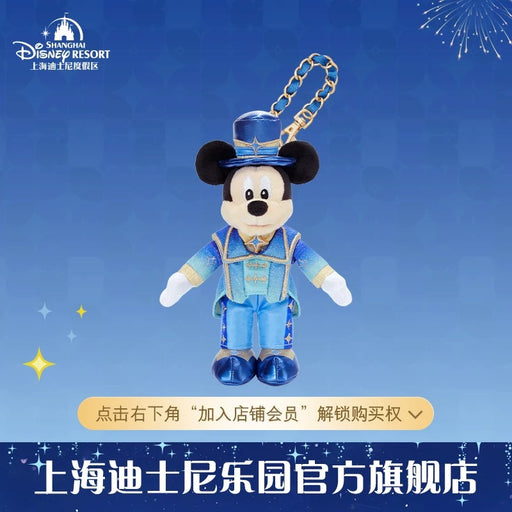 SHDL - 2026 Mickey & Friends 10th Birthday Celebration Collection x Mickey Mouse Plush Keychain (Release Date: Mar 20, 2026)