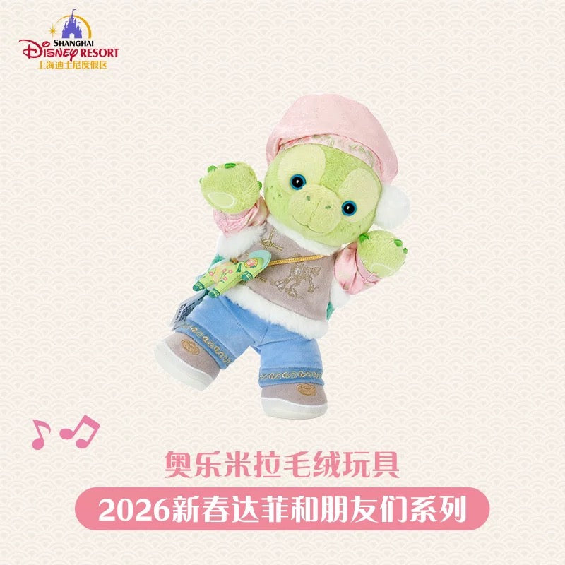 SHDL - 2026 Lunar New Year Duffy & Friends Collection x Olu Mel