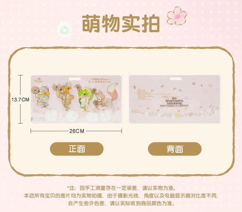 SHDL - 2026 Duffy and Friends "Moments of Time" Collection x Bookmarks Set of 4 (Release Date: May 13, 2026)