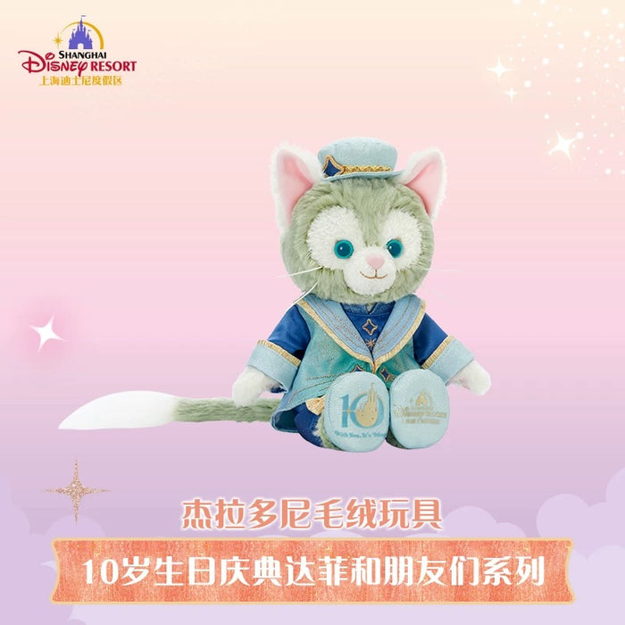 SHDL - 2026 Duffy & Friends 10th Birthday Celebration Collection x Gelatoni lush Toy (Release Date: Mar 20, 2026)