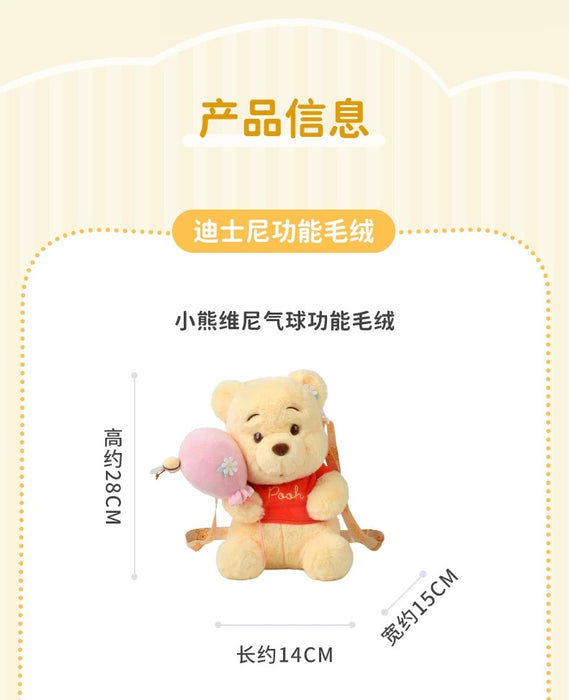 China Exclusive- Winnie the Pooh with Balloon Whole Body Plushy Shoulder Bag