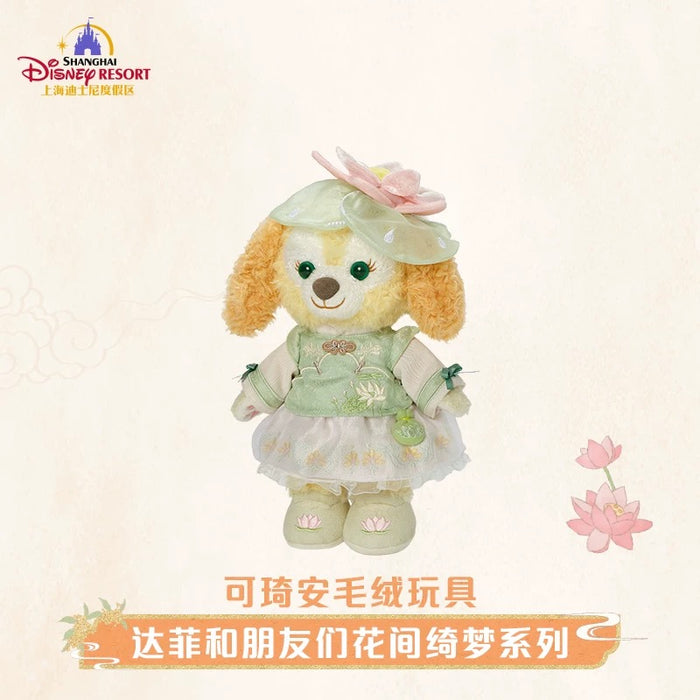 SHDL - 2025 Duffy & Friends ‘Floral Dream’ Collection x CookieAnn Plush Toy (Release Date: Sept 4, 2025)