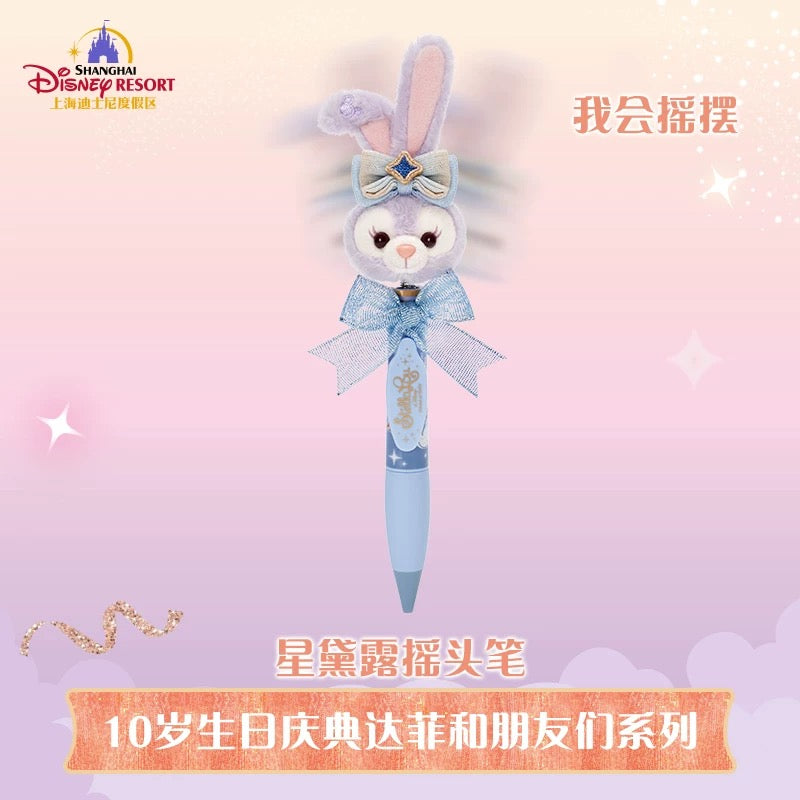 SHDL - 2026 Duffy & Friends 10th Birthday Celebration Collection x StellaLou "Shaking Head" Plushy Pen (Release Date: Mar 20, 2026)
