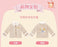 SHDL - 2026 Lunar New Year Duffy & Friends Collection x CookieAnn Coat for Adults