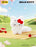 China TOPTOY - Hello Kitty Healing Forrest Vinyl Plush Keychain Blind Box (Release Date: Aug 7, 2026)