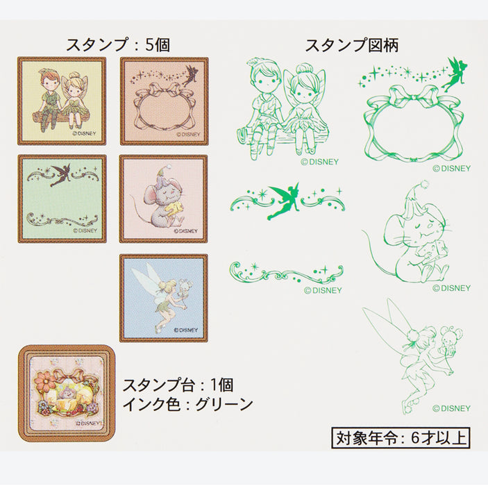 TDR - Fantasy Springs "Fairy Tinkerbell's Busy Buggy" Collection x Stamps Set