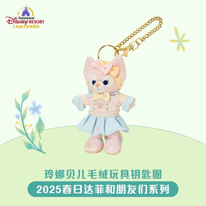 SHDL - Duffy & Friends Springtime 2025 Collection x LinaBell Plush Keychain