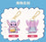 SHDL - Stitch & Angel "Travel in Shanghai" Collection x Angel with Xiao Long Bao Plush Keychain