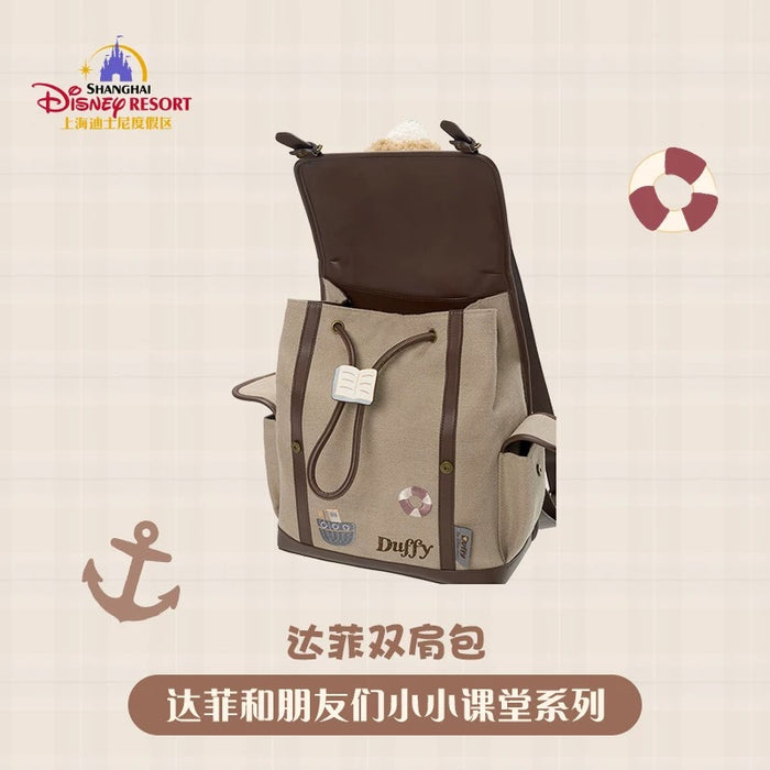SHDL - Duffy and Friends Small Classroom Collection x Duffy Backpack