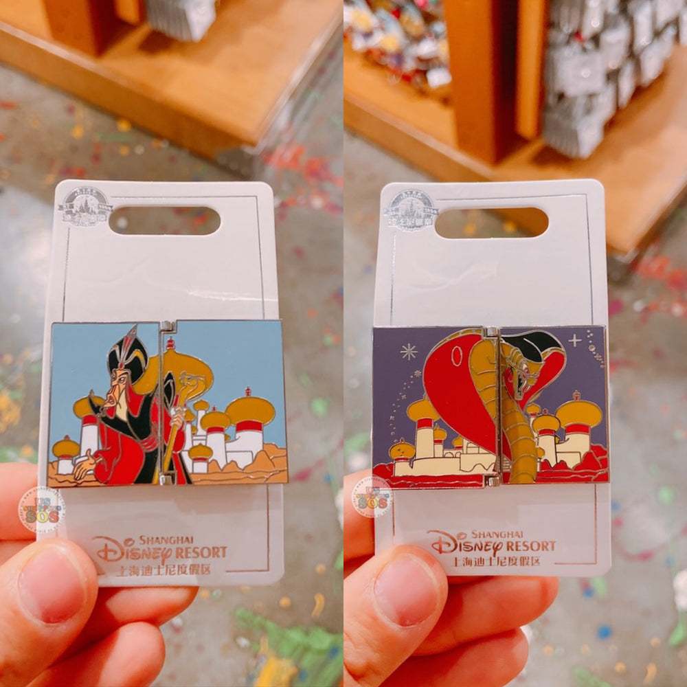 SHDL - Aladdin Jafar Book Shaped Pin