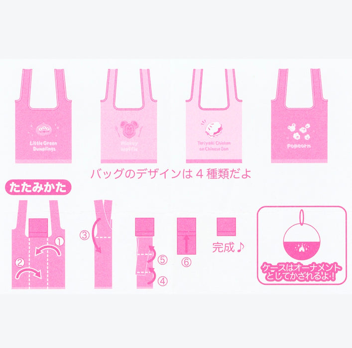 TDR - 2026 Random Capsule Version - Eco/Shopping Bag