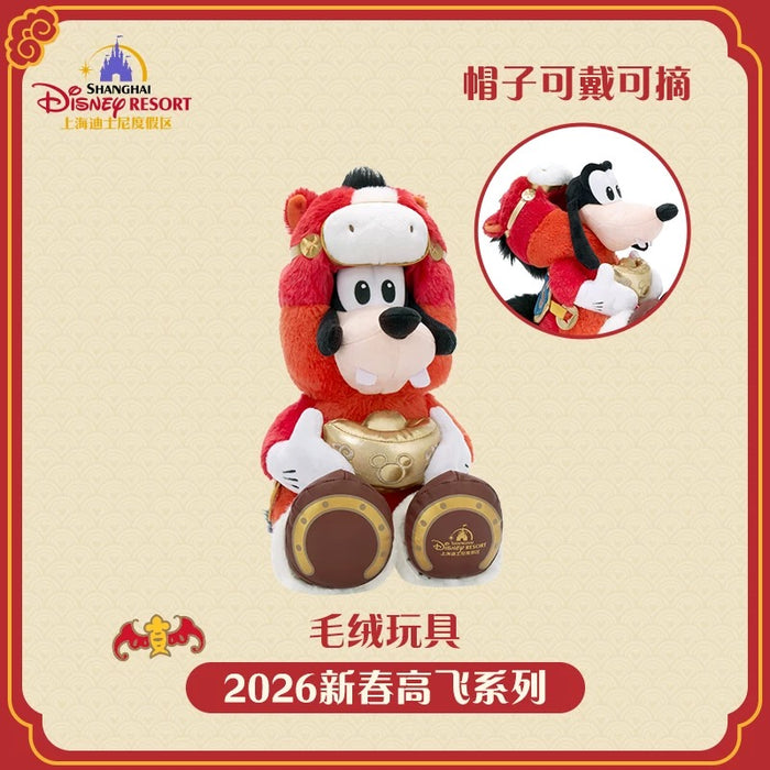 SHDL - 2026 Lunar New Year Mickey & Friends Collection x Fluffy Goofy in Horse Costume Plush Toy