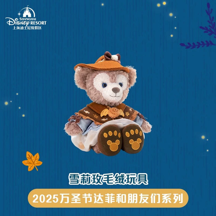 SHDL - 2025 Duffy & Friends Halloween Collection x ShellieMay Plush Toy