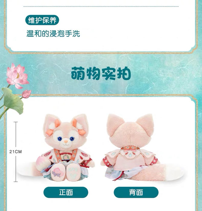 SHDL - 2026 Duffy and Friends "Little Voyage" Collection x LinaBell Plush Toy