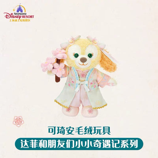 SHDL - 2026 Duffy and Friends "Little Voyage" Collection x CookieAnn Plush Toy
